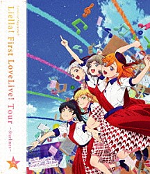 Ｌｉｅｌｌａ！「ラブライブ！スーパースター！！　Ｌｉｅｌｌａ！　Ｆｉｒｓｔ　ＬｏｖｅＬｉｖｅ！　Ｔｏｕｒ　～Ｓｔａｒｌｉｎｅｓ～　Ｂｌｕ－ｒａｙ　宮城公演」