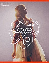 Ｌｉｙｕｕ「Ｌｉｙｕｕ　Ｃｏｎｃｅｒｔ　ＴＯＵＲ２０２３　「ＬＯＶＥ　ｉｎ　ｋｏｉｉ」」